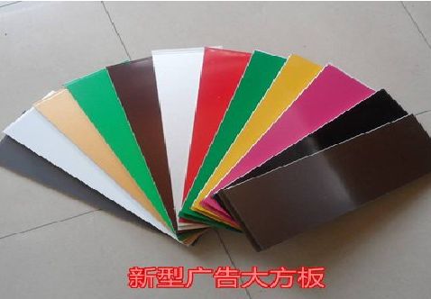南丹大方板和铝塑板的区别在哪里？