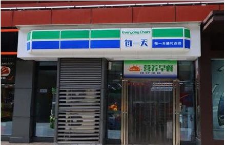 南丹便利店招牌如何设计？