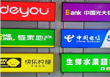 南丹什么是3M店面门头招牌？