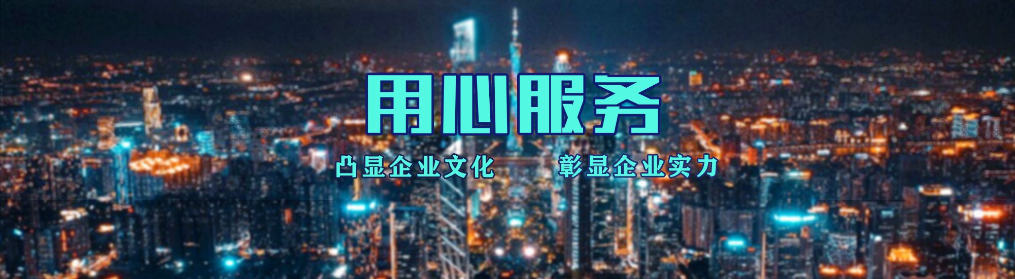 南丹店面门头招牌.
