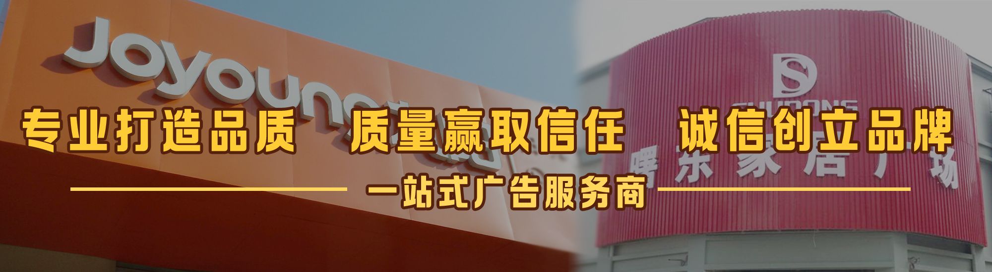 南丹店面门头招牌网