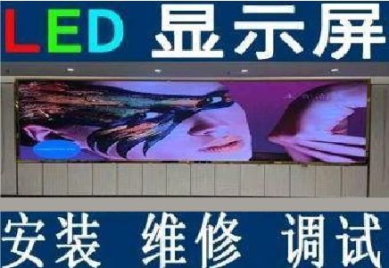 南丹LED炫彩屏招牌的优势及应用