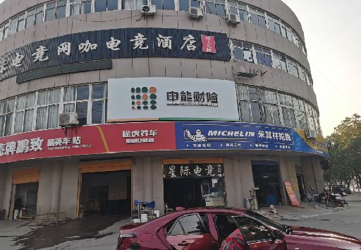南丹发光字招牌安装流程。
