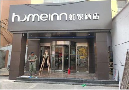 南丹铝塑板门头施工工艺。