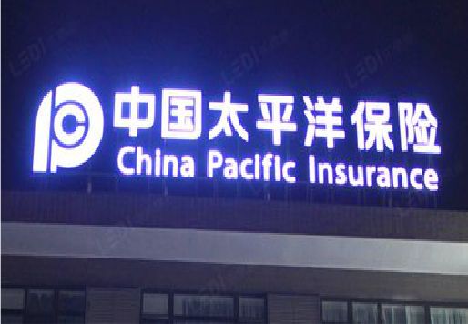 南丹发光字招牌不亮的一些原因。