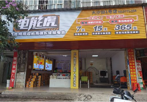 南丹彩钢扣板门头