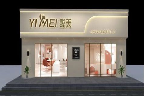 南丹美容院招牌如何设计才能脱颖而出？