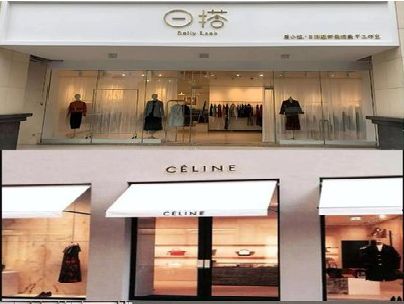 南丹商场里的服装店招牌可以怎么做？