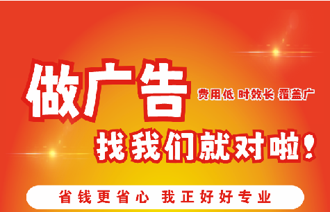 南丹广告招牌能对店铺产生什么影响？