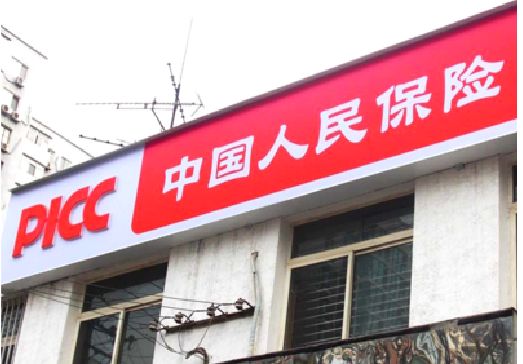 南丹连锁店招牌常见的几种制作材质。