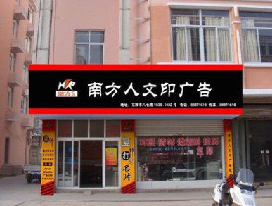 南丹广告招牌系统管理的关键。