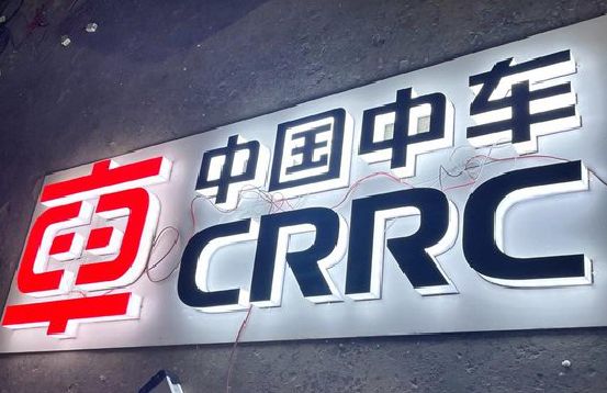 南丹招牌发光字的制作