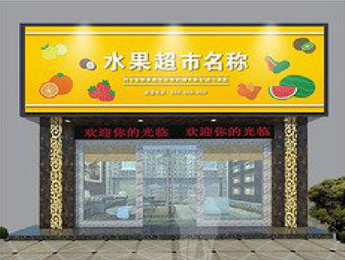 南丹门头牌匾制作厂家应该注意什么？