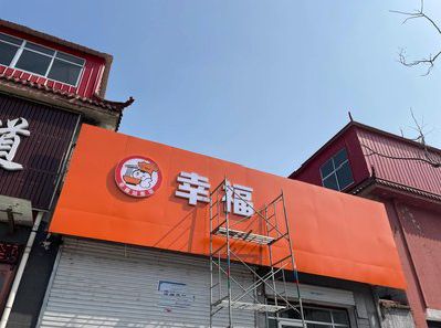 南丹铝塑板广告牌的安装工艺及流程。