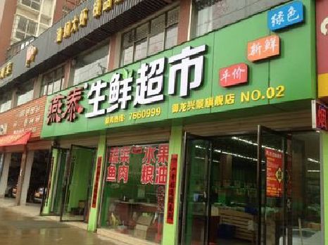 南丹超市门头设计要注意什么？