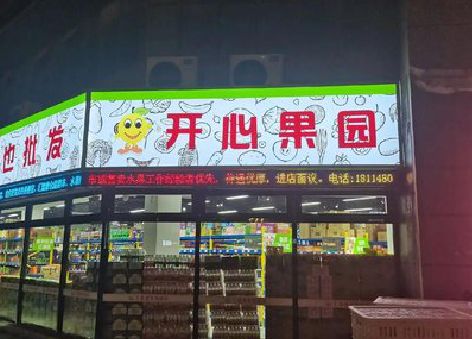 南丹门头广告灯箱制作小常识。