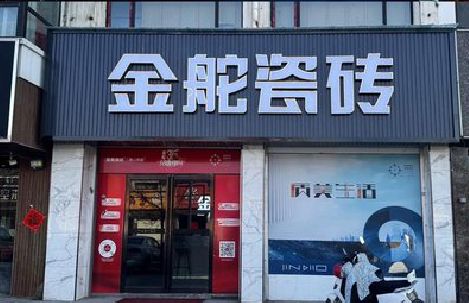 南丹门头招牌设计制作细节。