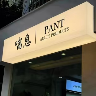 南丹户外广告对城市文化建设的作用
