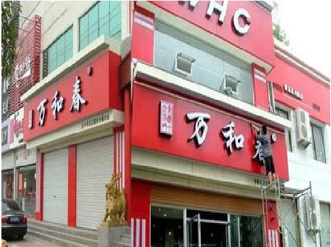 南丹店面招牌制作技巧。